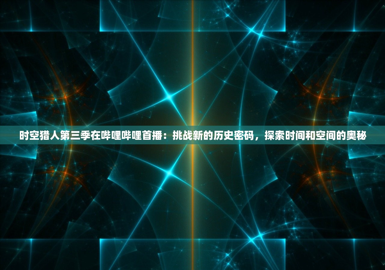(神庙逃亡1原版下载ios)神庙逃亡1原版，经典跑酷游戏的起源与回顾
