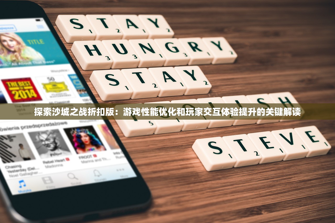 (斗战江湖官网)斗战江湖全面攻略，从入门到精通