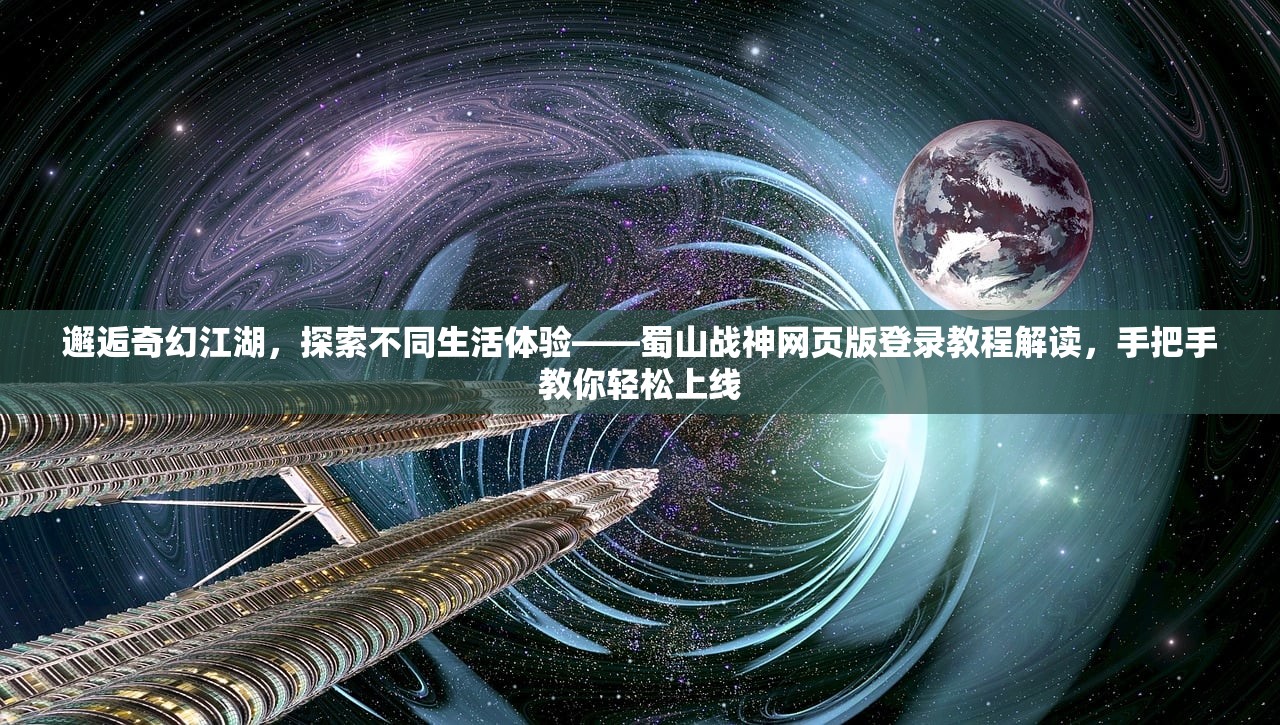 (锦绣攻略微博绮罗赛超话)锦绣攻略微博，引领新时代的资讯潮流