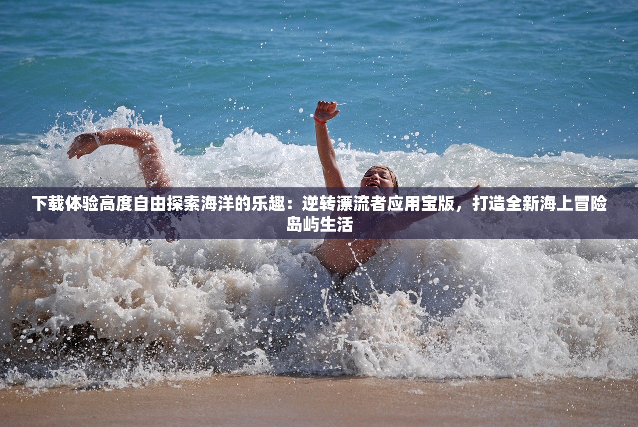 (富甲封神传平民攻略)富甲封神传攻略大全，从入门到精通