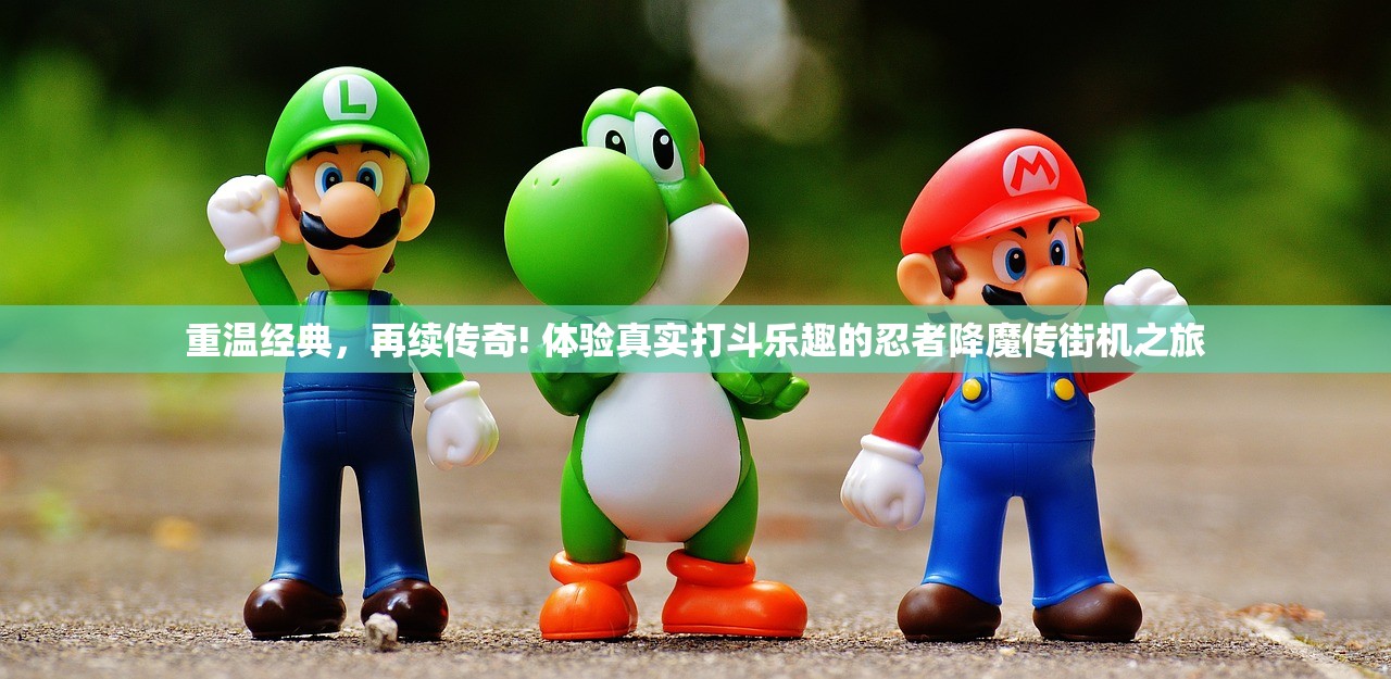 (绿茵信仰联赛模式攻略)绿茵信仰联赛模式，探索与解析