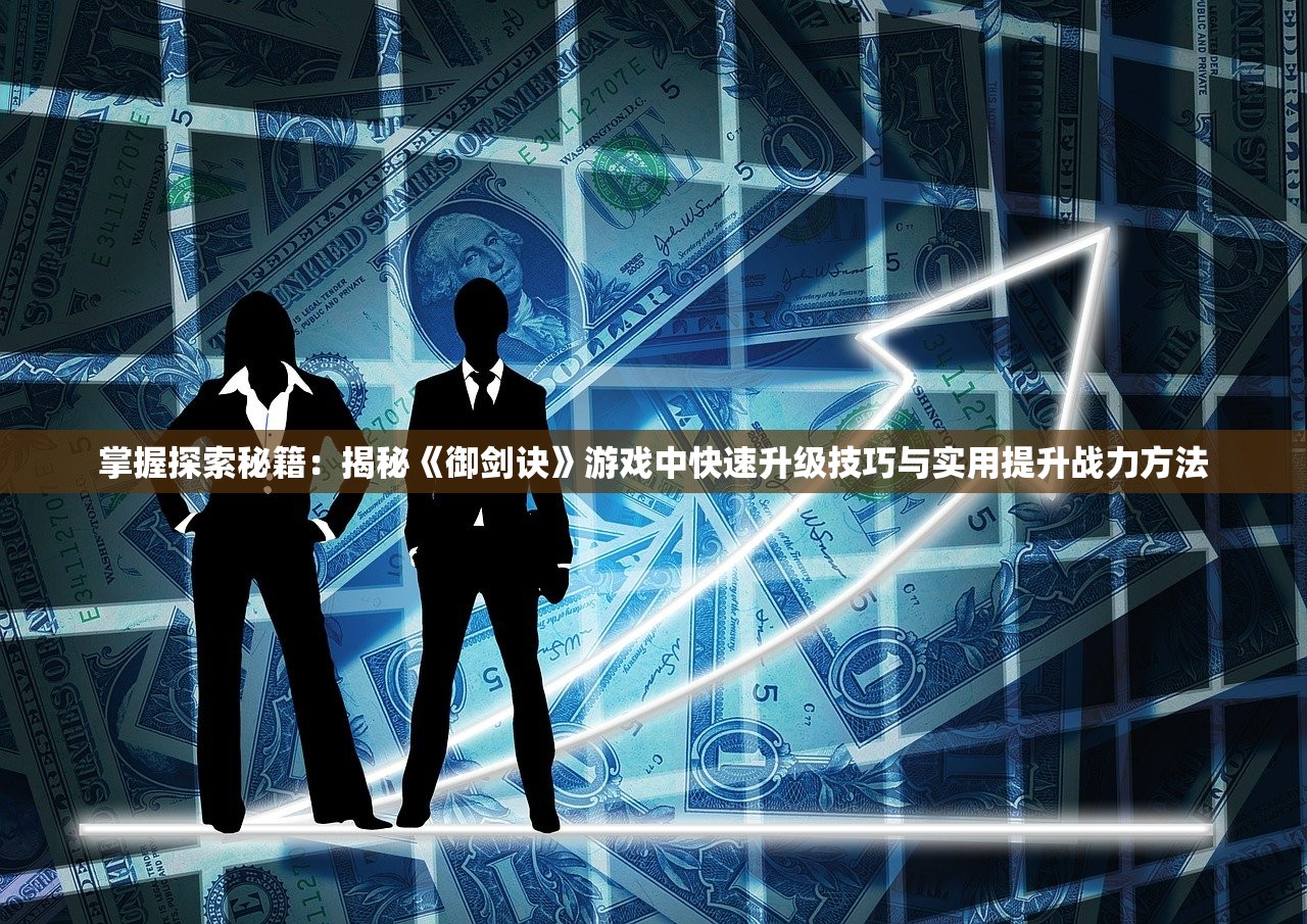 (神奇三国sss武将推荐攻略)神奇三国SSS级武将推荐攻略及深度解析