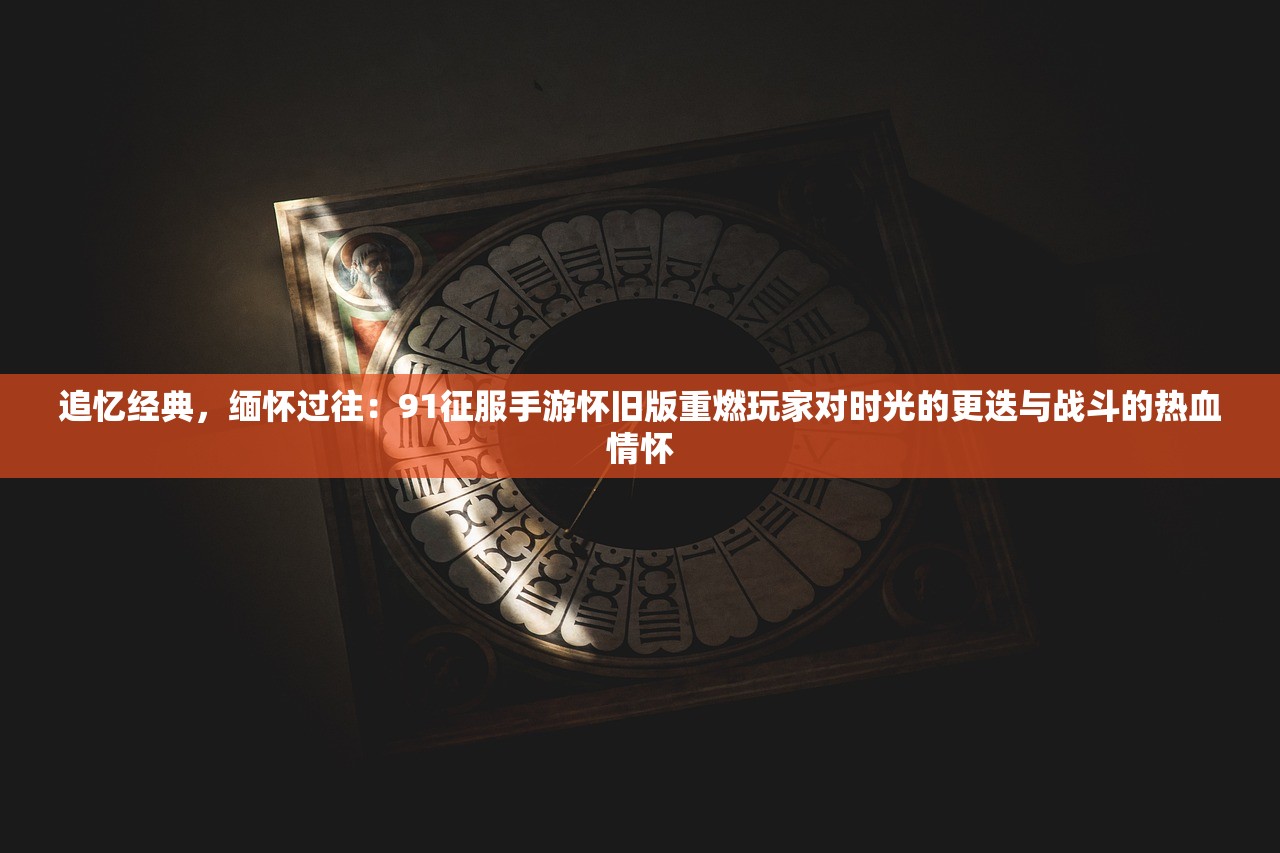(狱国争霸bt千抽版天天抽将)狱国争霸页游，一键端的时代引领者