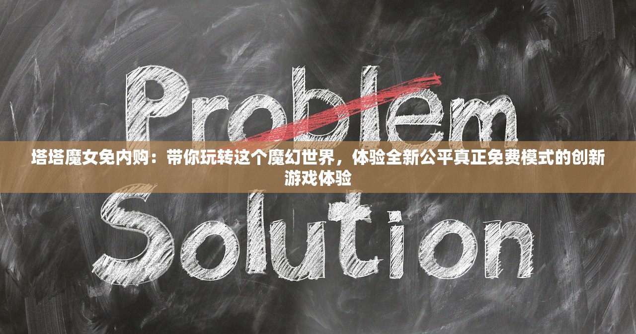 (非人哉官方店在哪里)非人哉官方店，探索独特魅力的动漫周边世界