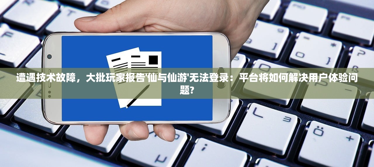(神庙逃亡2修改器攻略图文)神庙逃亡2修改器攻略大全，游戏技巧与策略解析