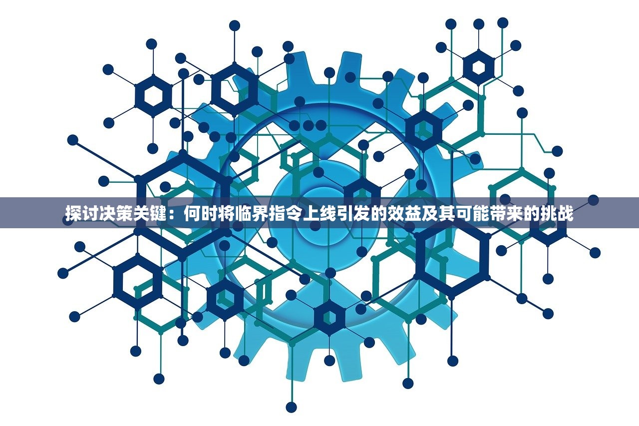 (克鲁赛德战记2021联动)克鲁赛德战记下架原因深度解析及其影响