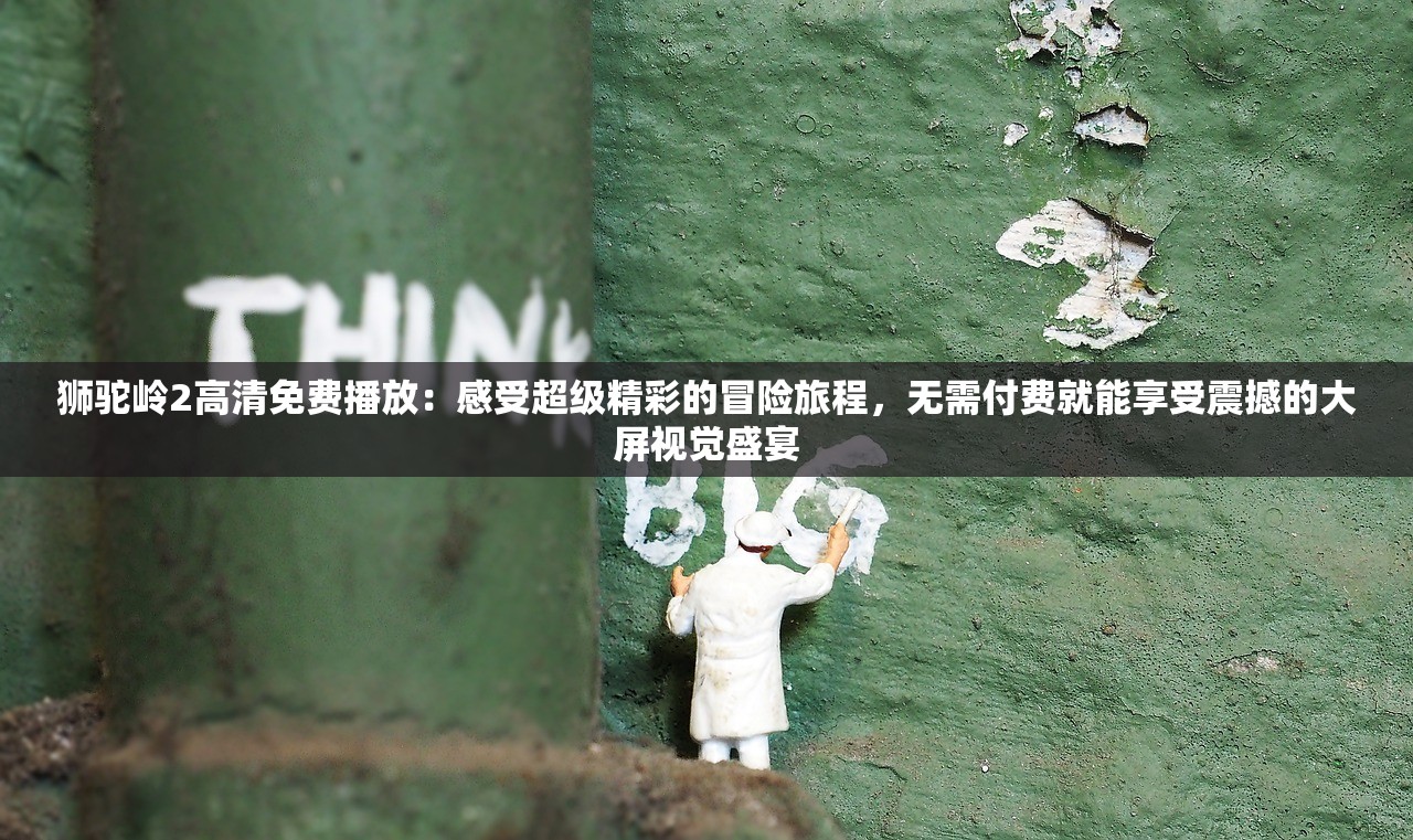 (群雄无双为什么进不去)群雄无双10v10无法进入游戏问题解析及解决方案