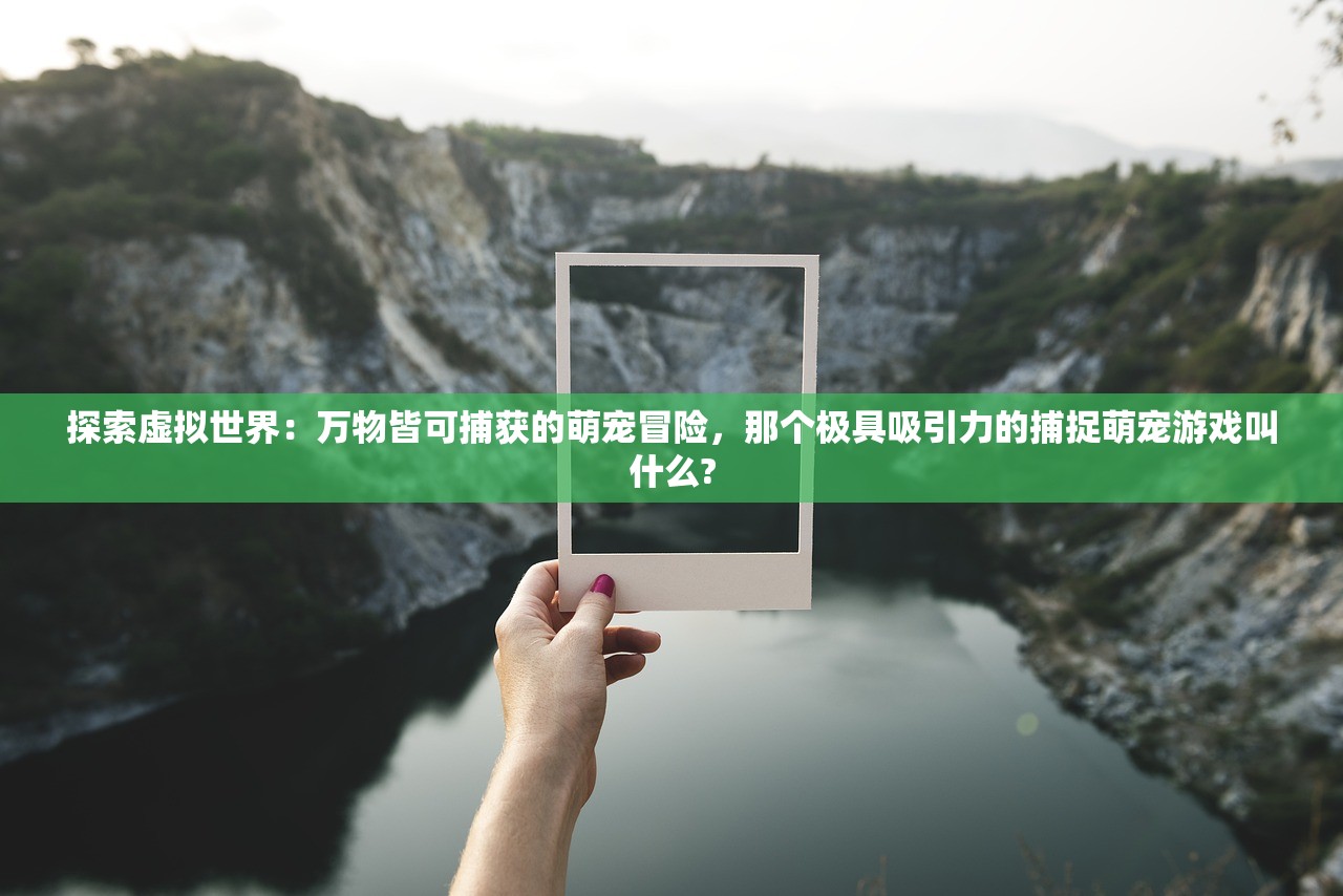 (如何足球射门射弧线球)如何足球射门，技巧、策略与常见问答