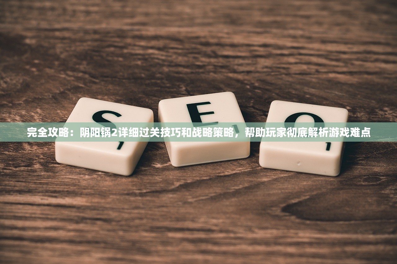 (球球传奇之战段位)球球传奇之战，一场独特的策略竞技之旅