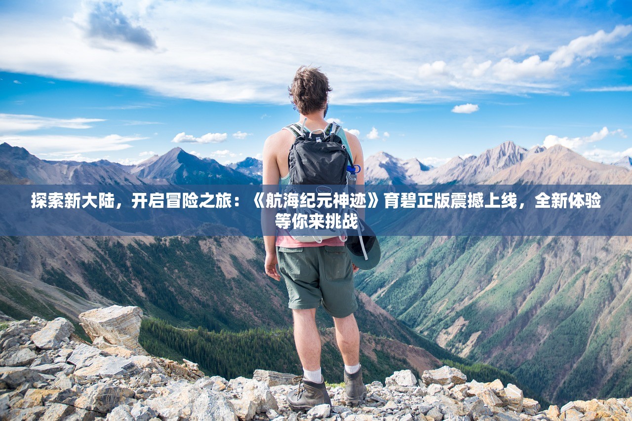 (断浪绝无神)断浪的破神诀，深入解析与多元视角探讨