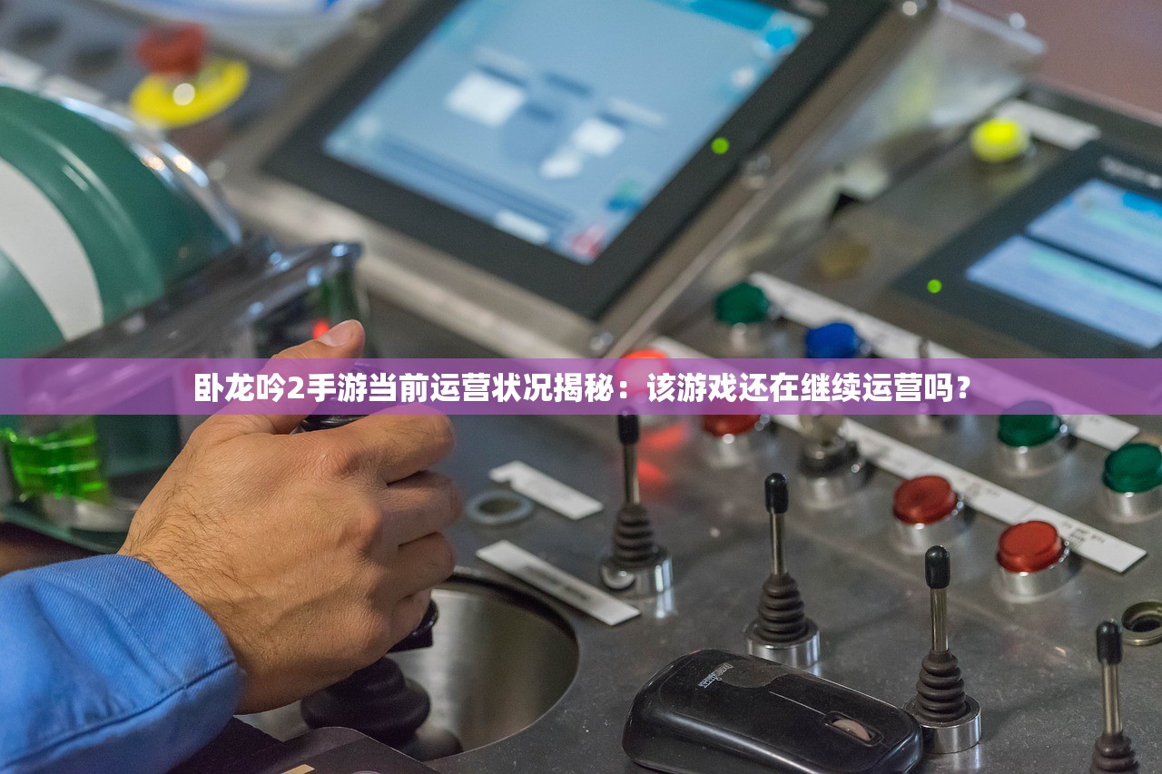 (偶像超音速为什么停服了呢)偶像超音速停服原因深度解析
