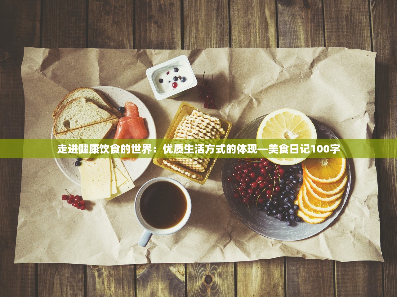 (雪鹰领主手游圣裁攻略)雪鹰领主手游圣裁，游戏特色与玩法解析