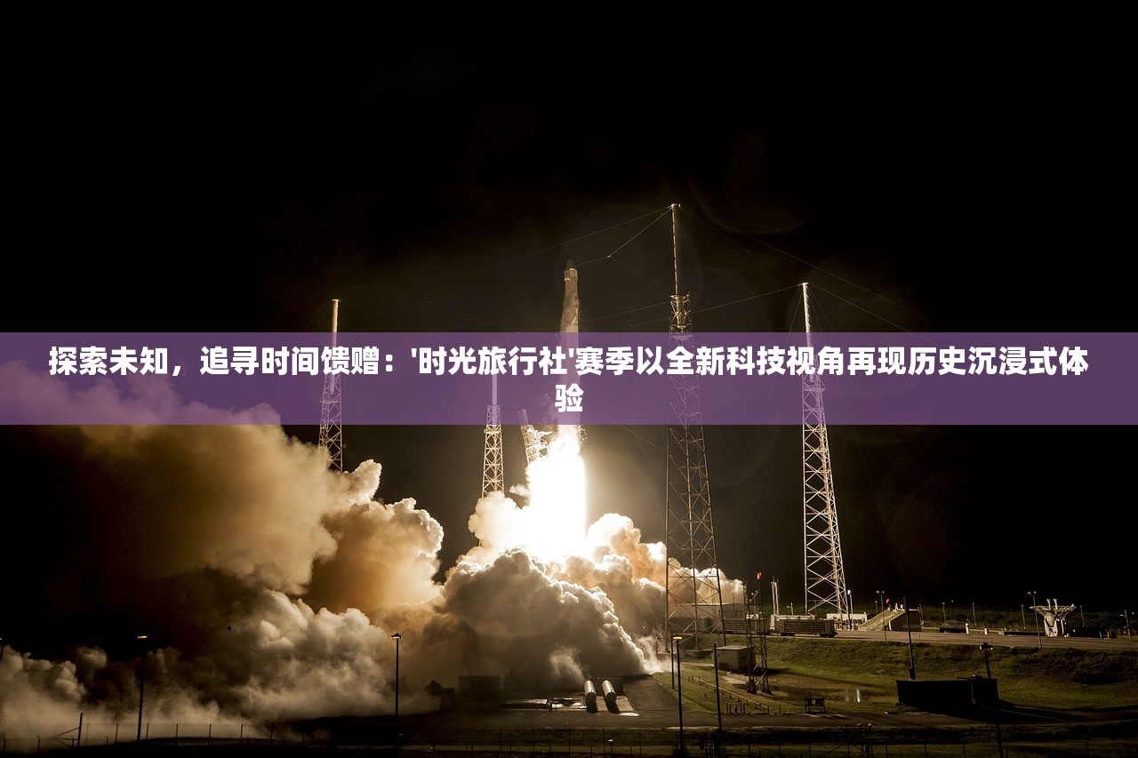 (烽火战境手游官网)烽火战境手游，探索全新战场，体验极致游戏乐趣