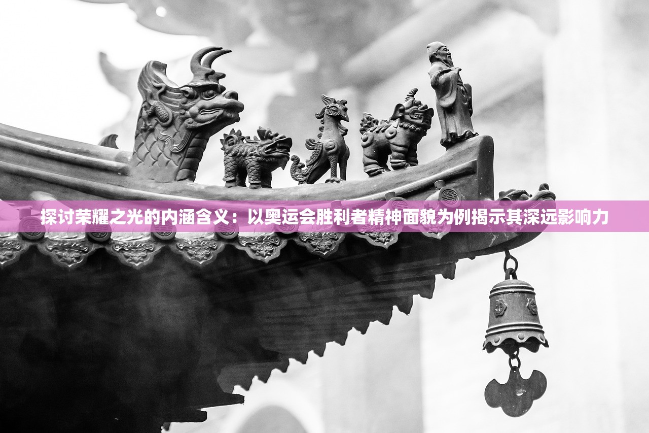 (美杜莎传奇网址是多少)美杜莎传奇网址，探索神秘世界的门户