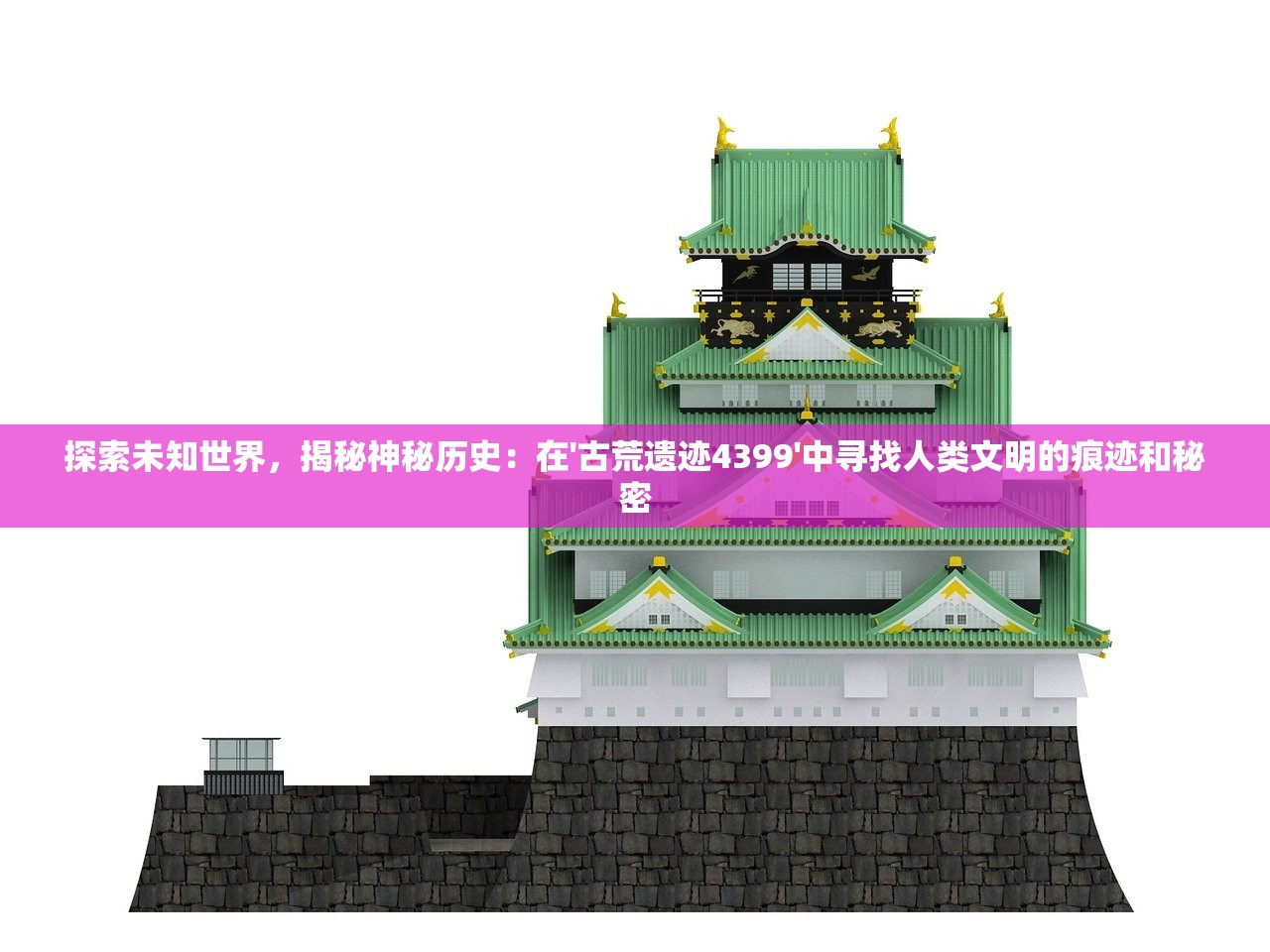 (风云之天下会完整流程攻略)风云之天下会完美攻略详解及常见问题解答