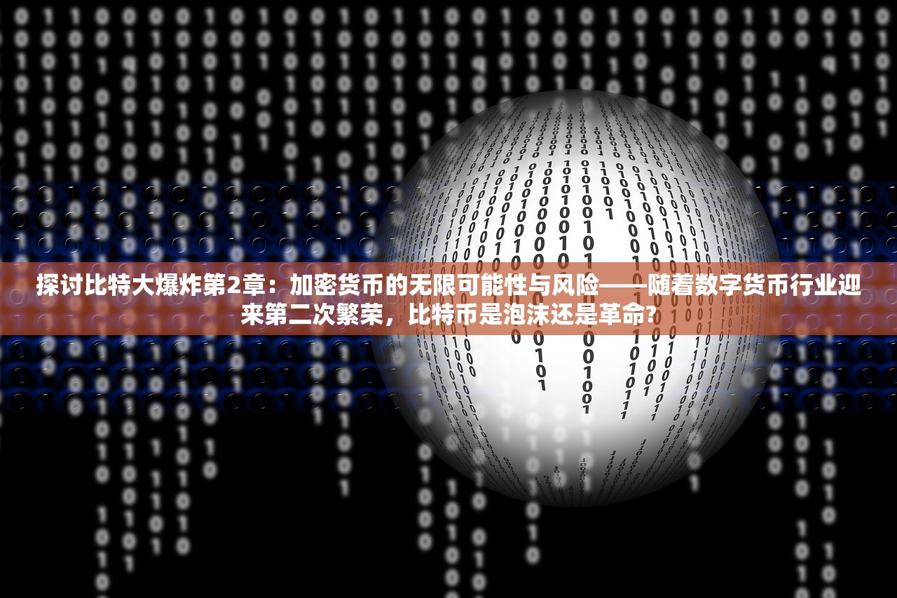 玛娜树下的英雄们国际服，游戏概述与常见问题解答