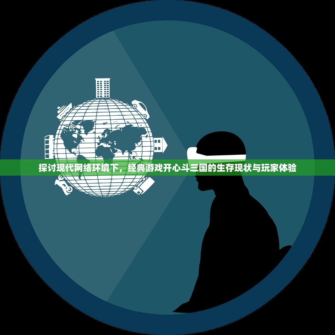 (命运之手2正义金牌攻略大全)命运之手2正义金牌攻略详解及常见问题解答