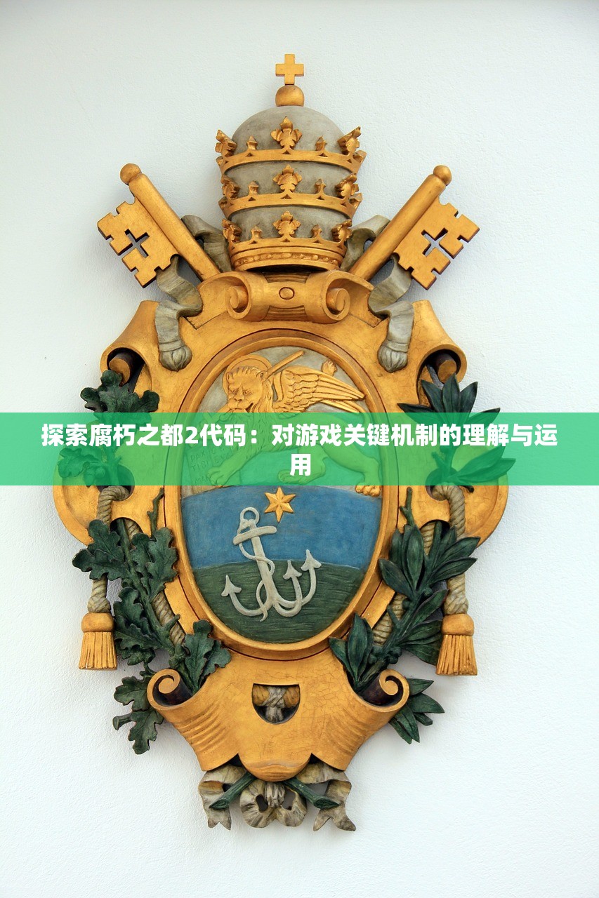 楼宇之上，朦胧如诗的独特魅力