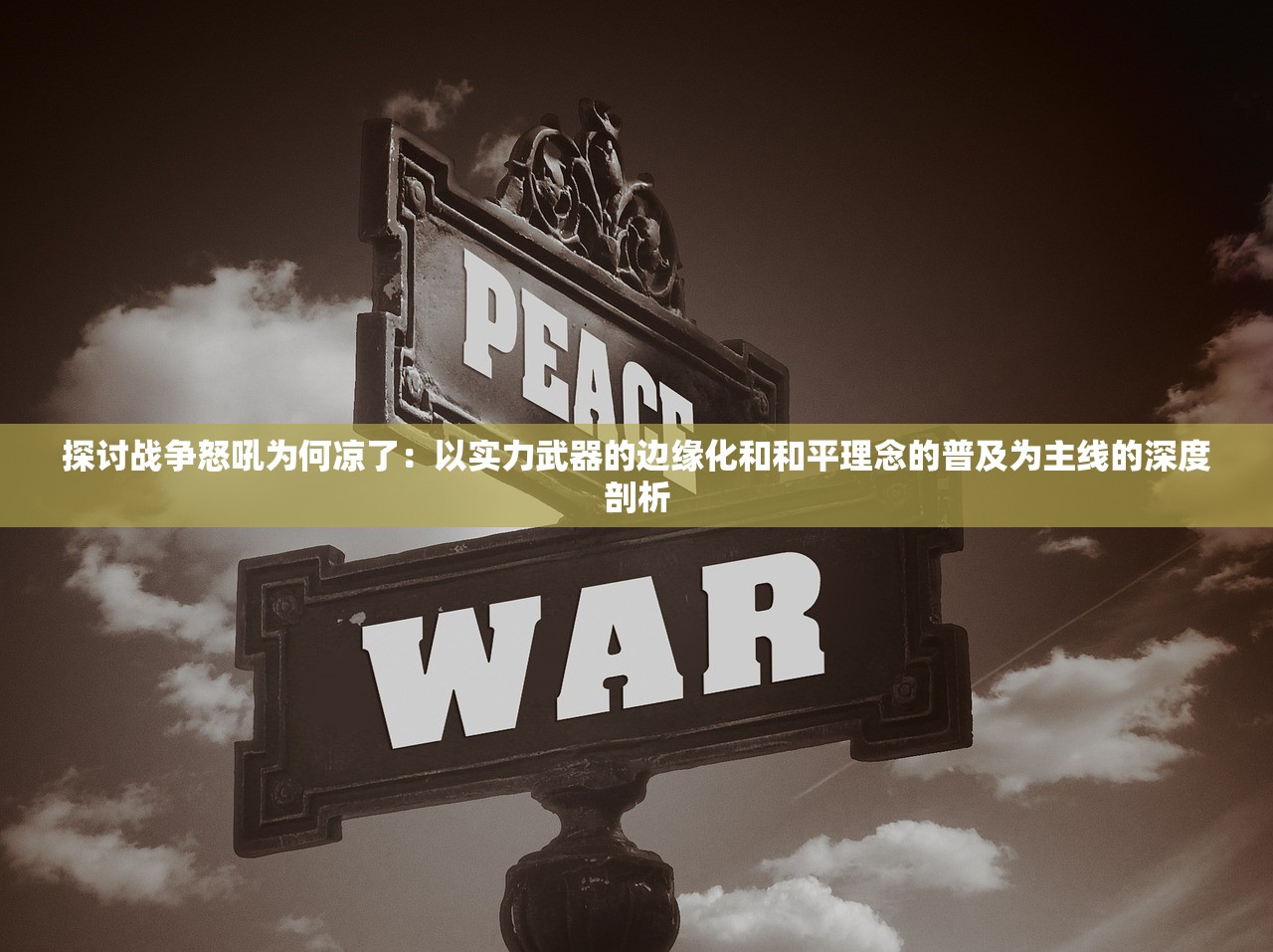 (斩灵少女:我契约的全是上古神兵下载)斩灵少女，契约上古神兵的魅力探索