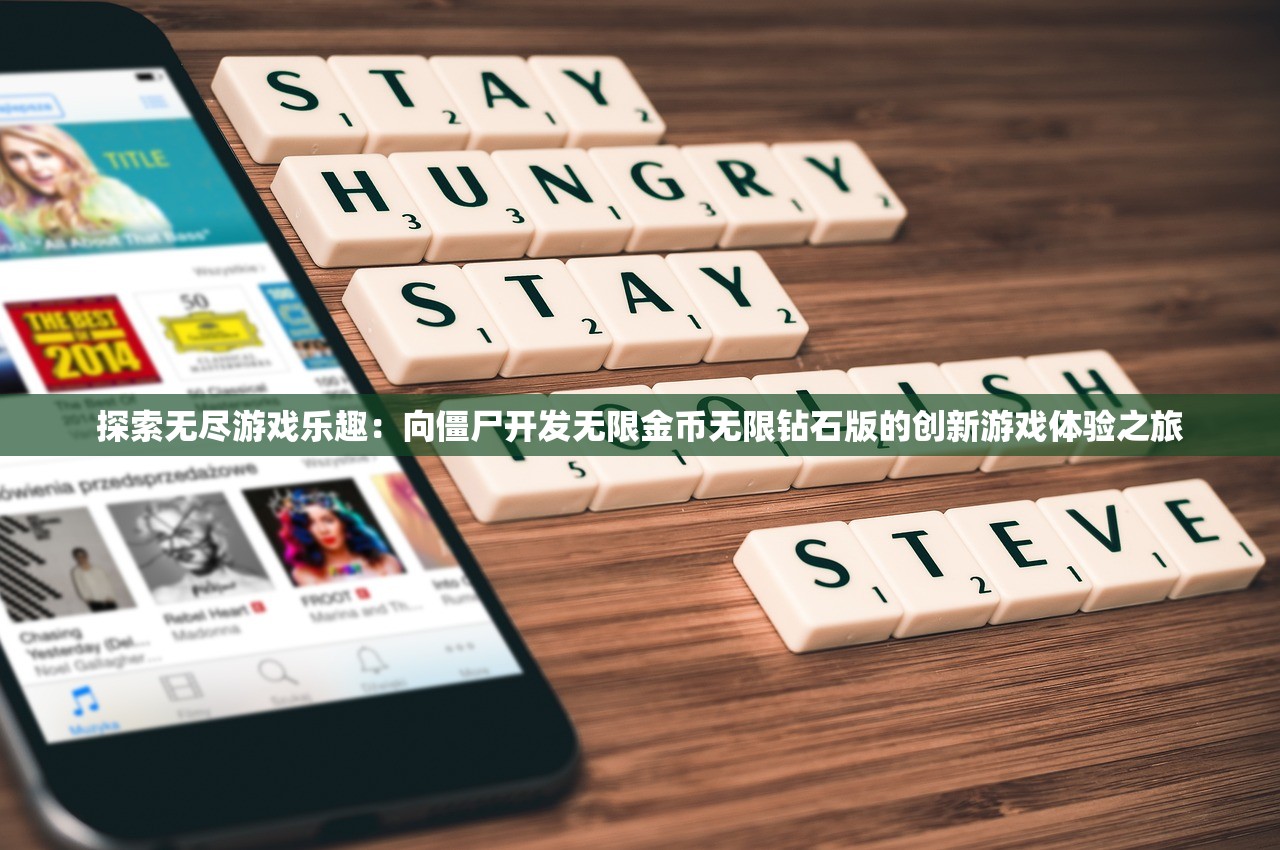 (茶叶蛋101关到200关全部答案)茶叶蛋全部通关图解，解锁游戏秘籍与攻略秘籍