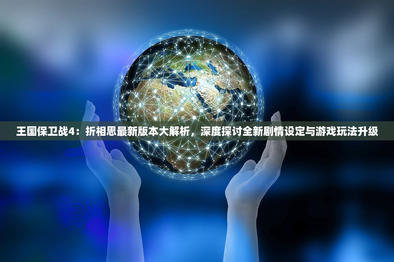 (疯狂猜成语2)疯狂猜成语 v1.0.2，寓教于乐，猜成语的新体验