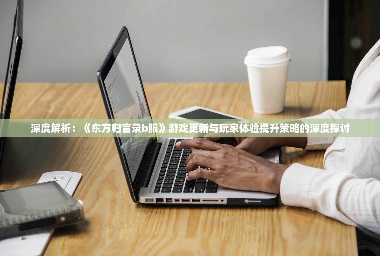 (九州圣墟手游)圣墟九州势力，深度解析与探讨