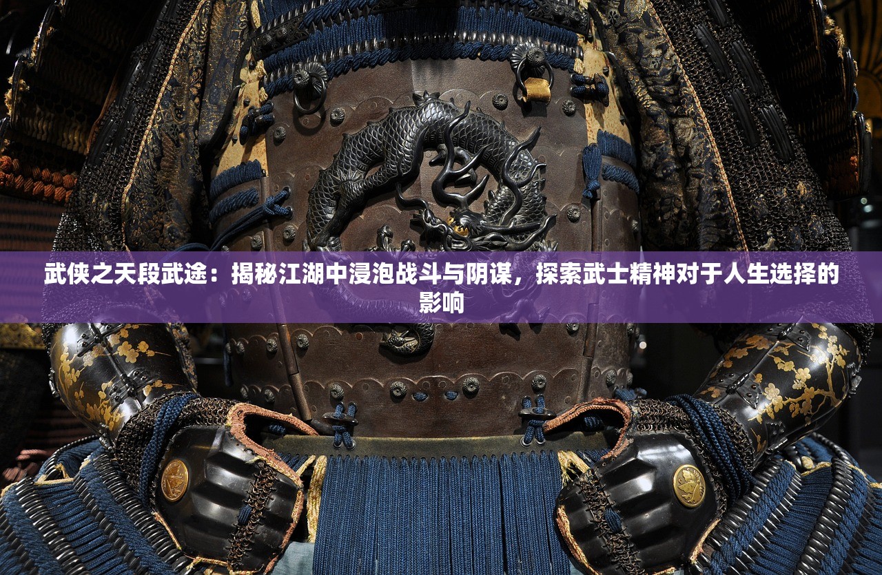 (绝世武神净无痕TXT格式下载)绝世武神，净无痕的武侠世界