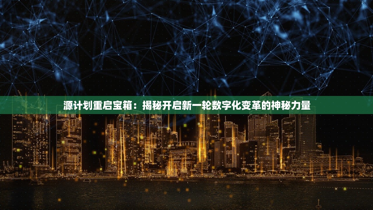(热血传奇冰雪版本怎么赚钱)热血传奇冰雪版本，全新体验与独特魅力