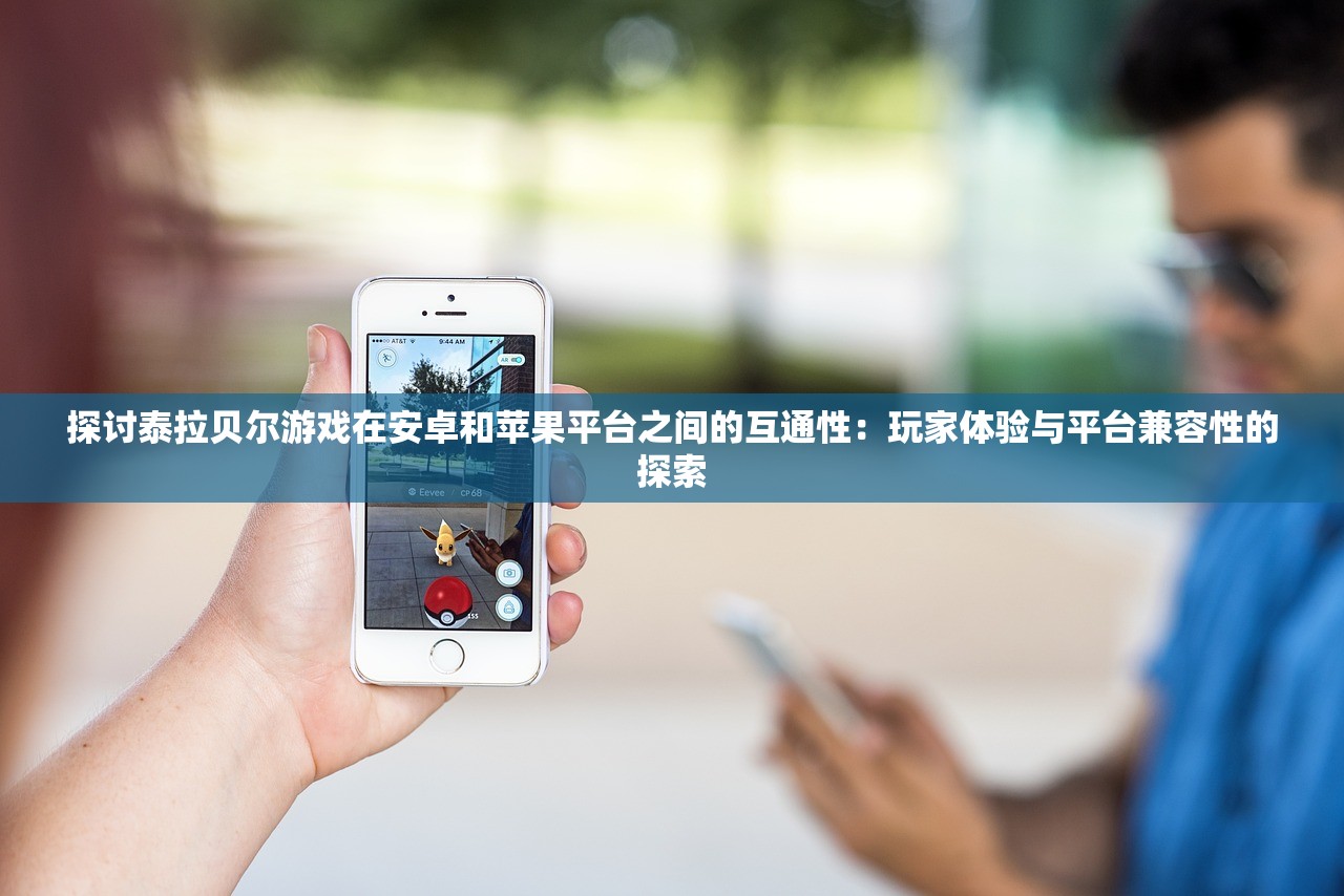 (跑跑卡丁车手游ios转到安卓多少钱)跑跑卡丁车手游iOS转到安卓全攻略