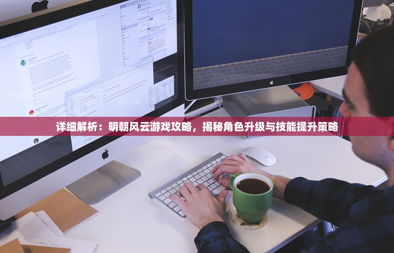 (玛法大陆之游戏入侵作者:秦卒过河)玛法大陆之游戏入侵，现实与虚拟的界限挑战