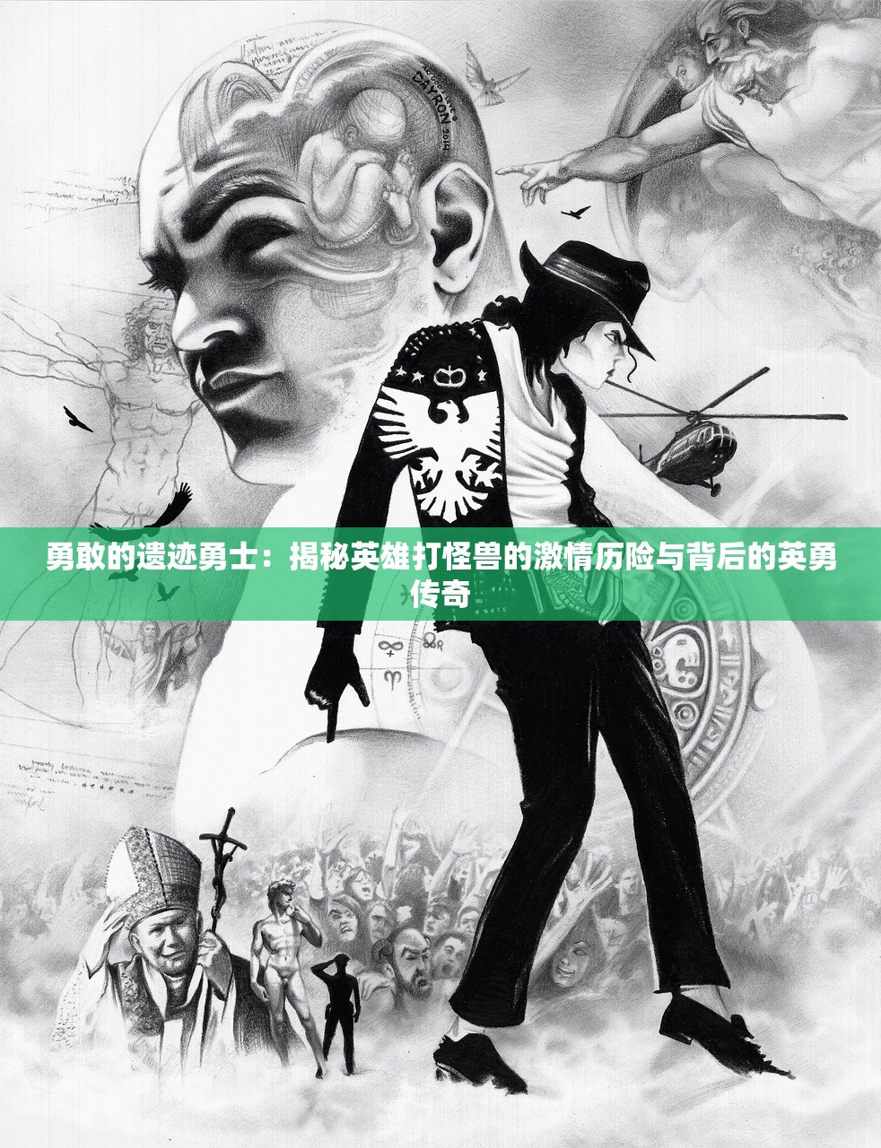 (异度系列游玩顺序)异度旅人离线版，游戏探索与常见问题解答