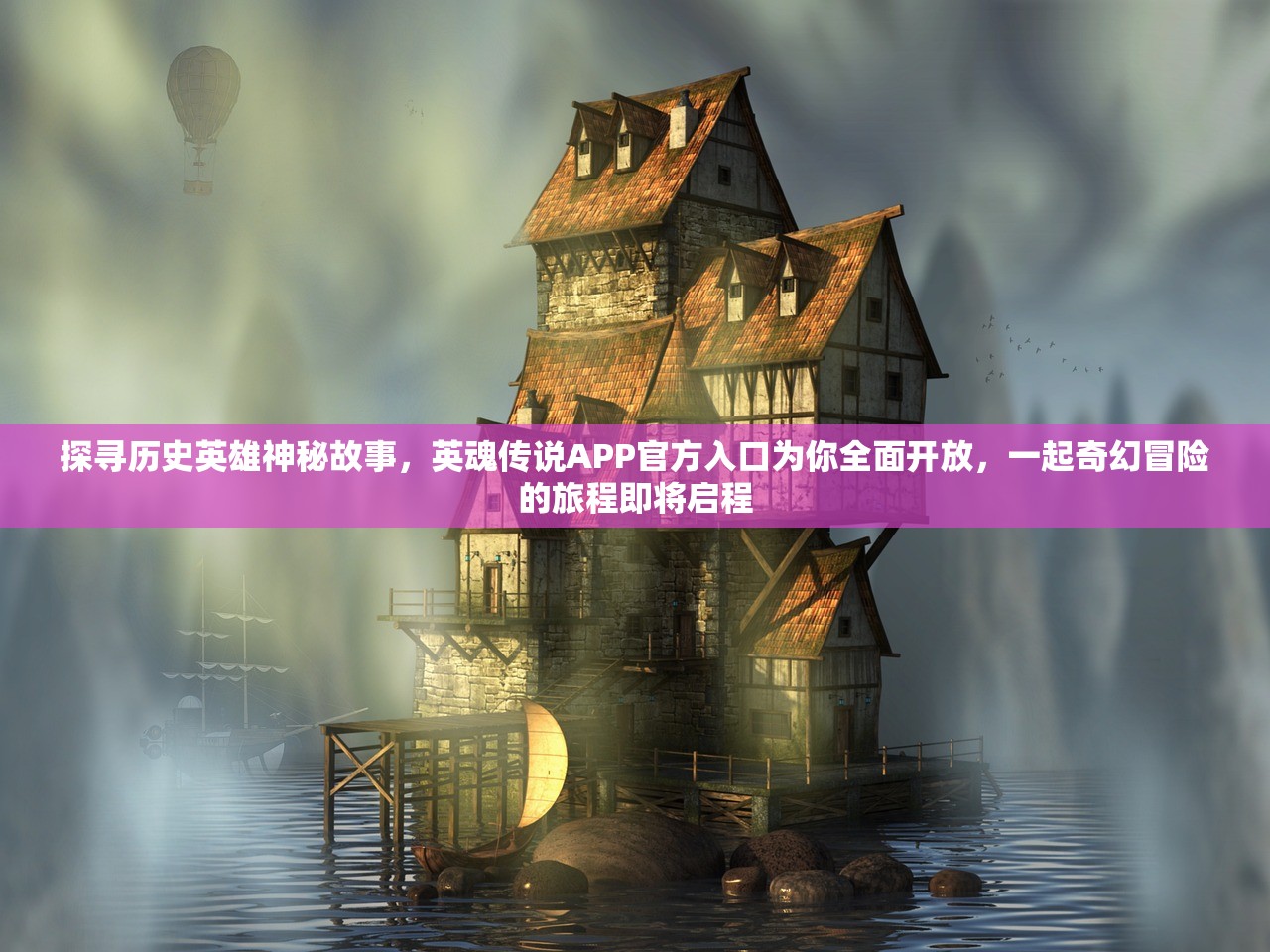 (热血传奇冰雪版本怎么赚钱)热血传奇冰雪版本，全新体验与独特魅力
