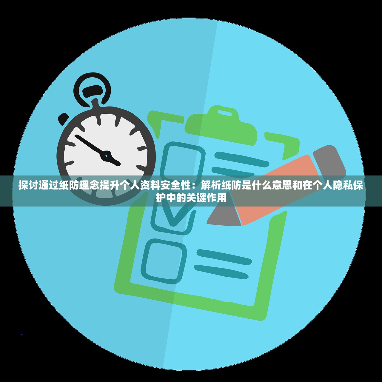 (代号dpark)代号DP，深度探索与策略应用