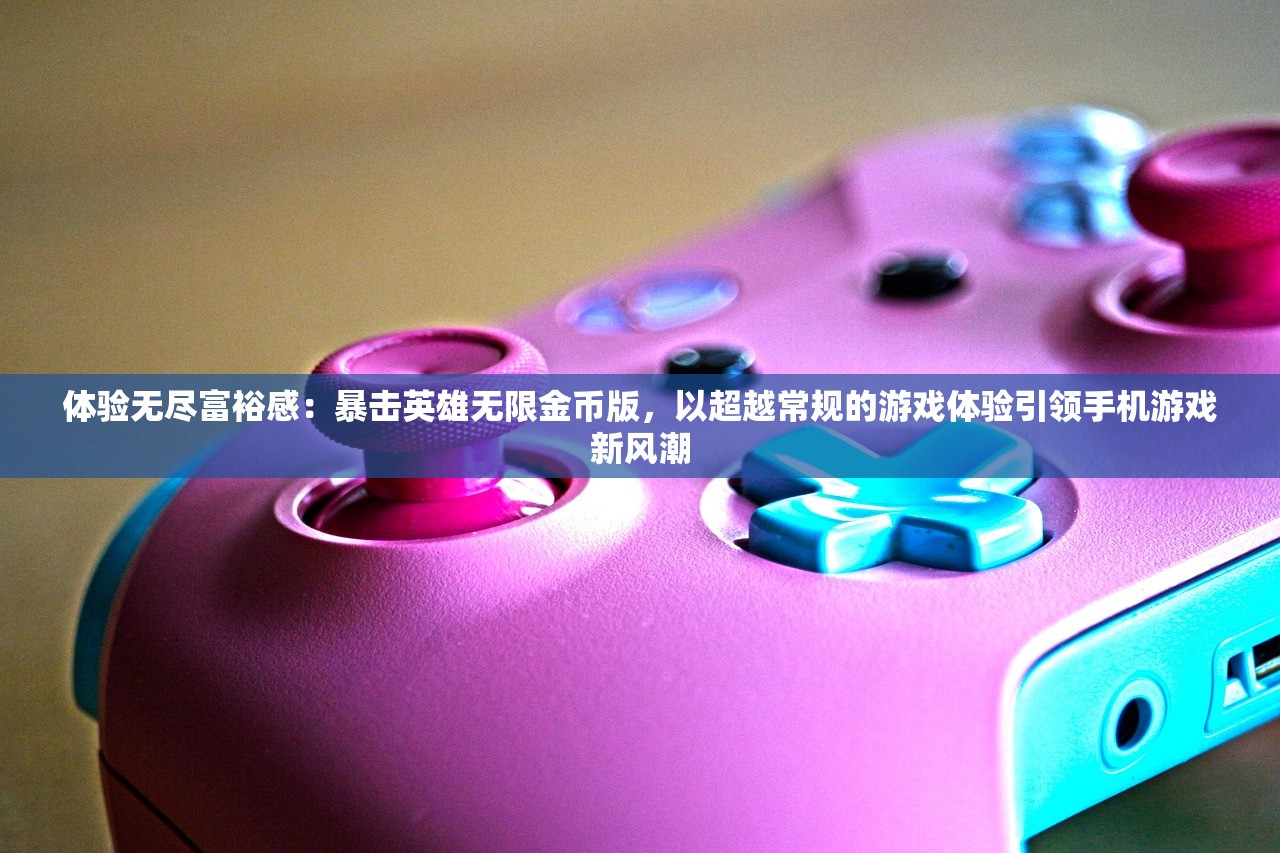 (凤凰传奇手游关服了吗现在)凤凰传奇手游关服了吗？游戏运营现状及未来展望