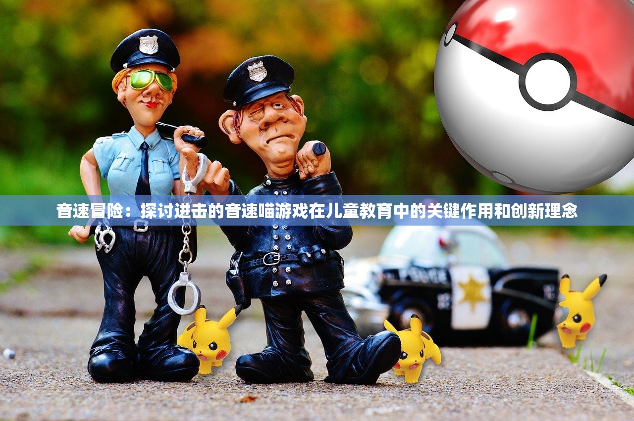 (修肝是什么意思)修个肝仙不减反增版，游戏进阶与攻略探索