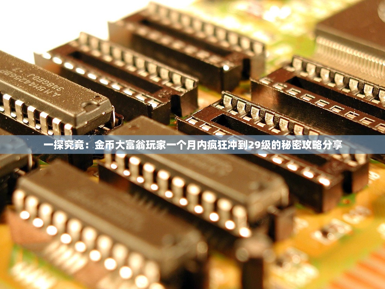 (projecteve游戏)Project Blade游戏，探索全新游戏世界