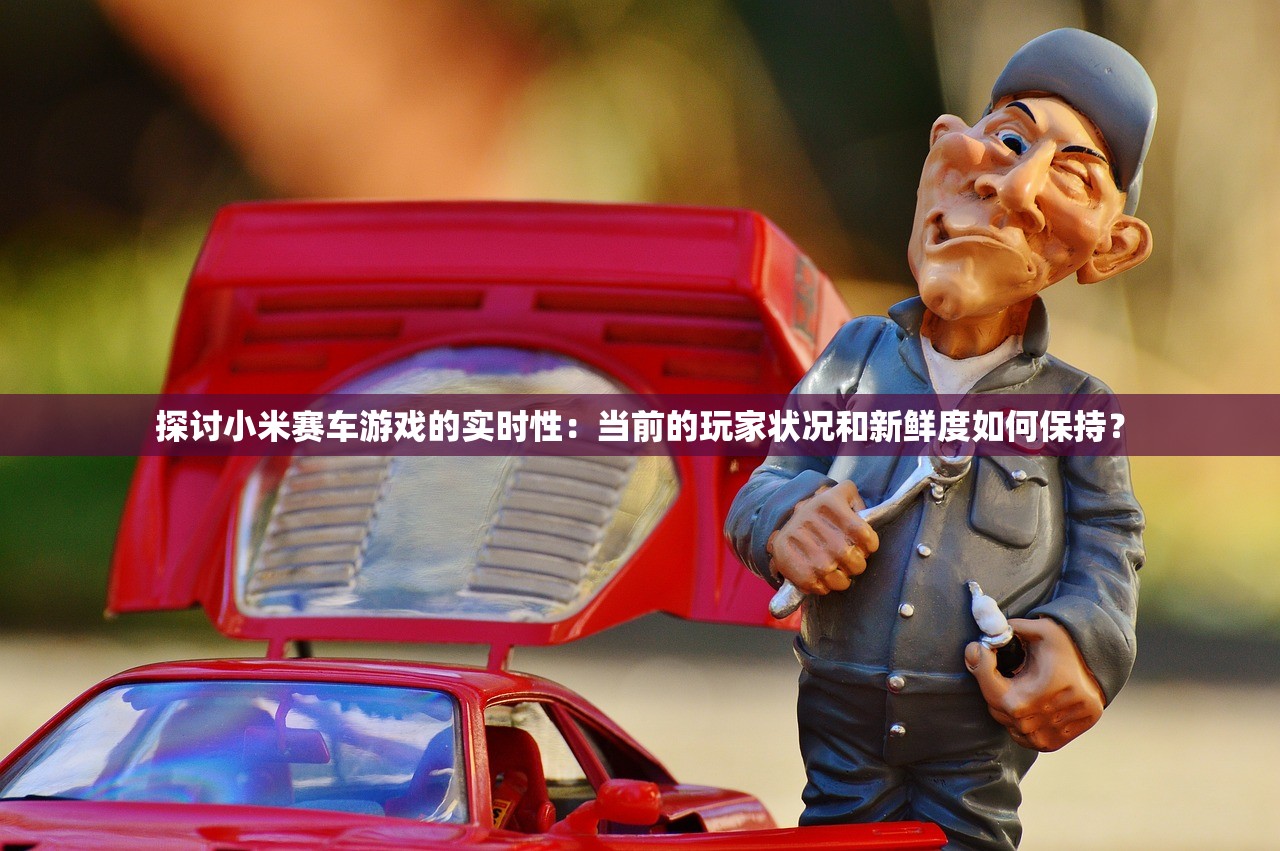 (征服与霸业国际服还在运行吗?)征服与霸业国际服，战略与荣耀的战场