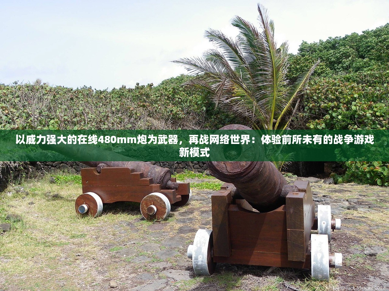 (征服手游怀旧版官网)口袋征服怀旧版双龙城，重温经典，探索双龙传奇之旅