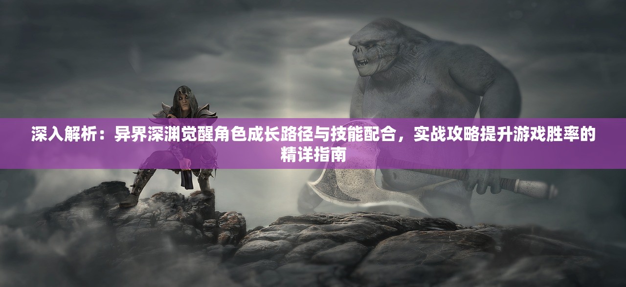 (为谁而炼金日服wiki)为谁而炼金，探索神秘的日系游戏世界