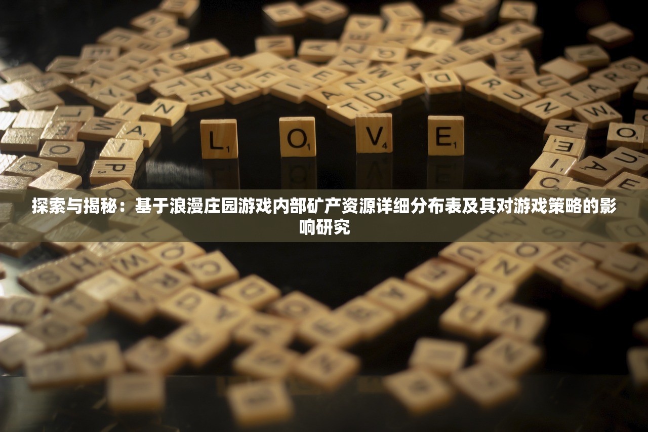 (九仙图 笔趣阁)九仙图笔趣阁无弹窗阅读，奇幻之旅的沉浸式体验与探索