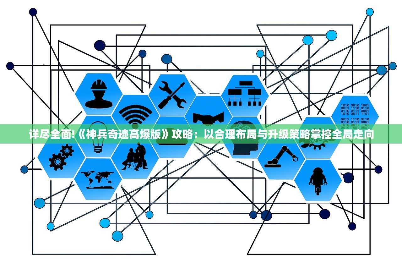 (阿瑞斯病毒2狗能免费获得吗)阿瑞斯病毒2，娜娜的生日密码背后的故事与游戏深度解析