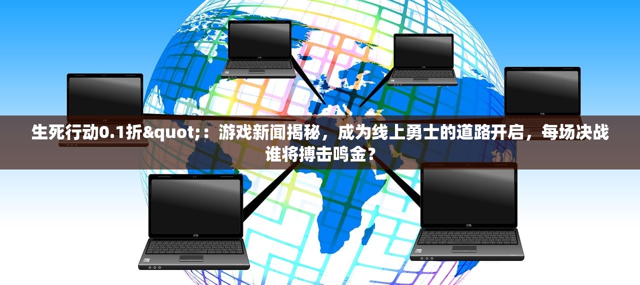 (武炼巅峰完整版免费阅读无弹窗万圣夜是什么鬼)武炼巅峰，完整版免费阅读无弹窗的探索之旅