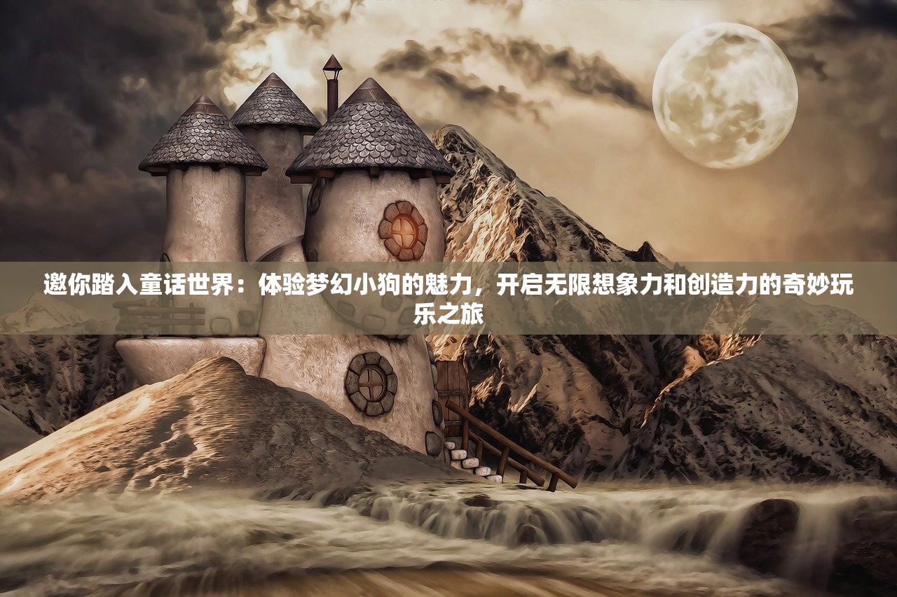 (阿瑞斯病毒2狗能免费获得吗)阿瑞斯病毒2，娜娜的生日密码背后的故事与游戏深度解析