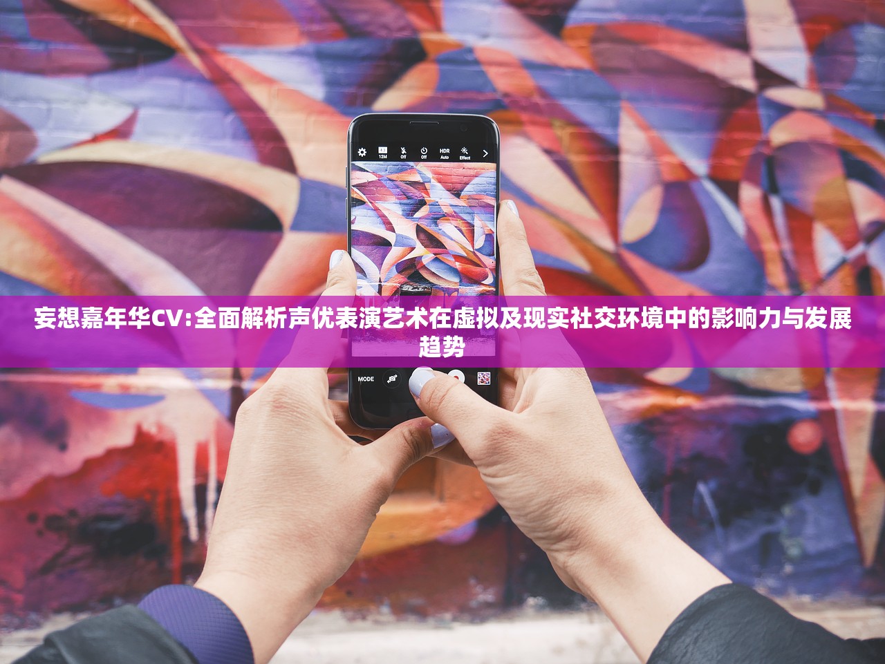 (镇魂街第二季在线观看高清完整版)镇魂街第二季，热血重燃，期待与惊喜交织
