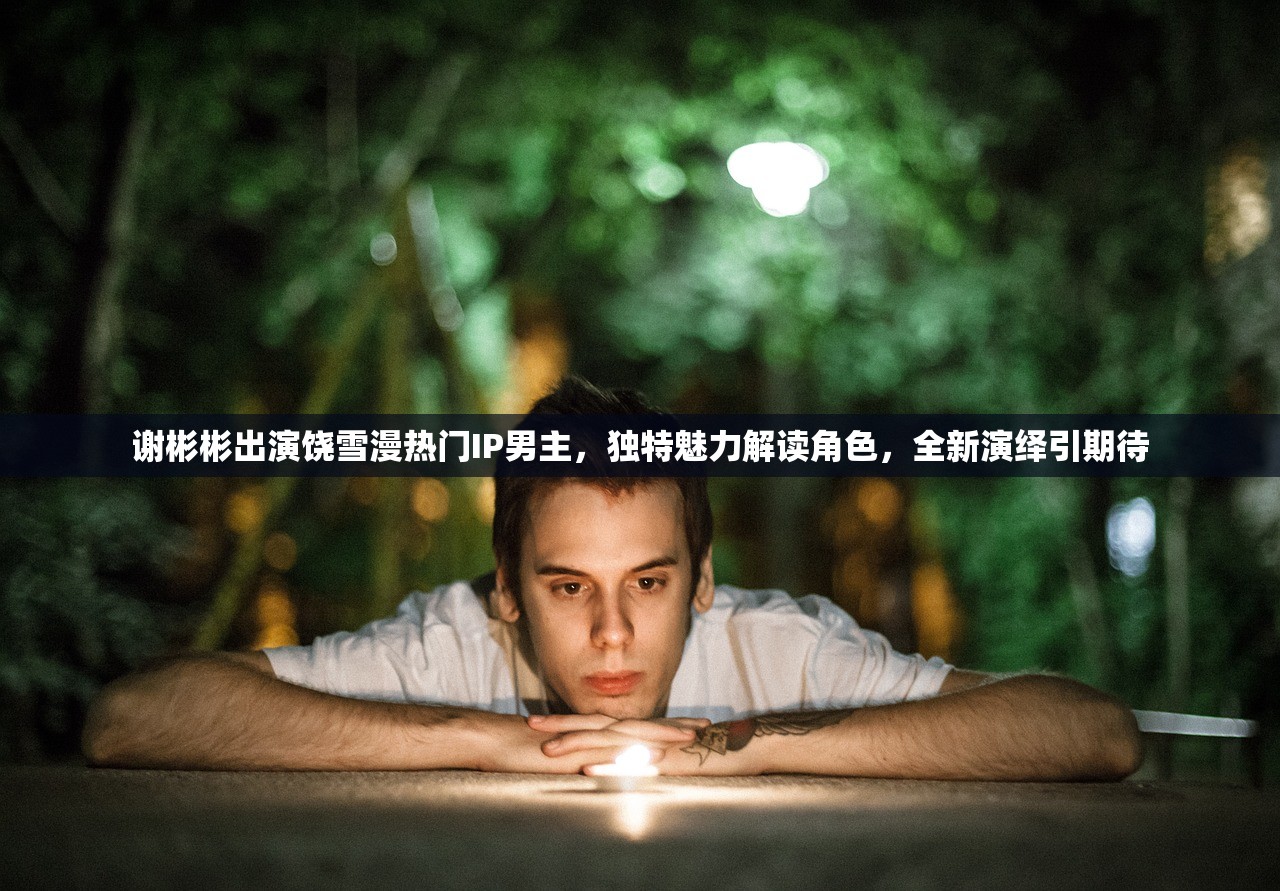 (战魂西游钓鱼攻略图文)战魂西游钓鱼攻略详解，从入门到精通