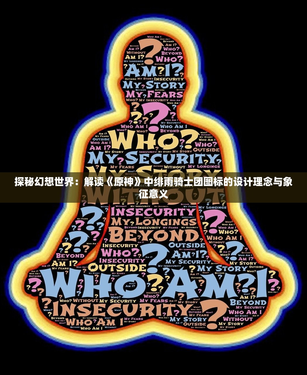 (暗黑领主礼包兑换码大全)暗黑领主送VIP版，游戏特权与体验解析