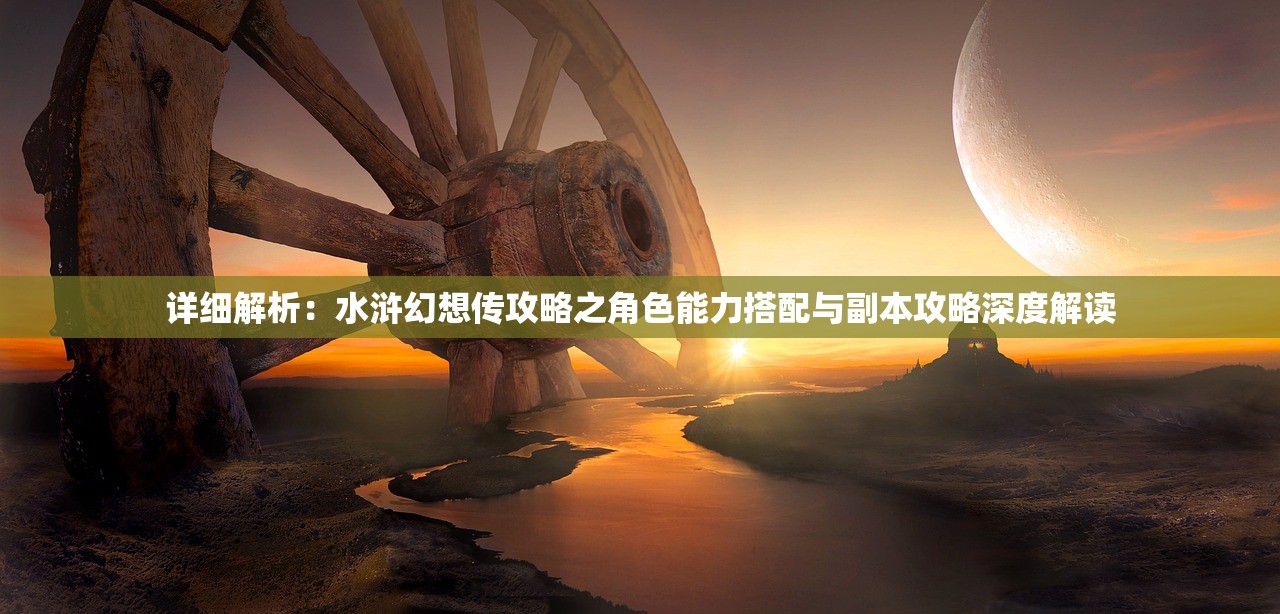 (魔法纪元降川图片)魔法纪元，降川新纪元之探索