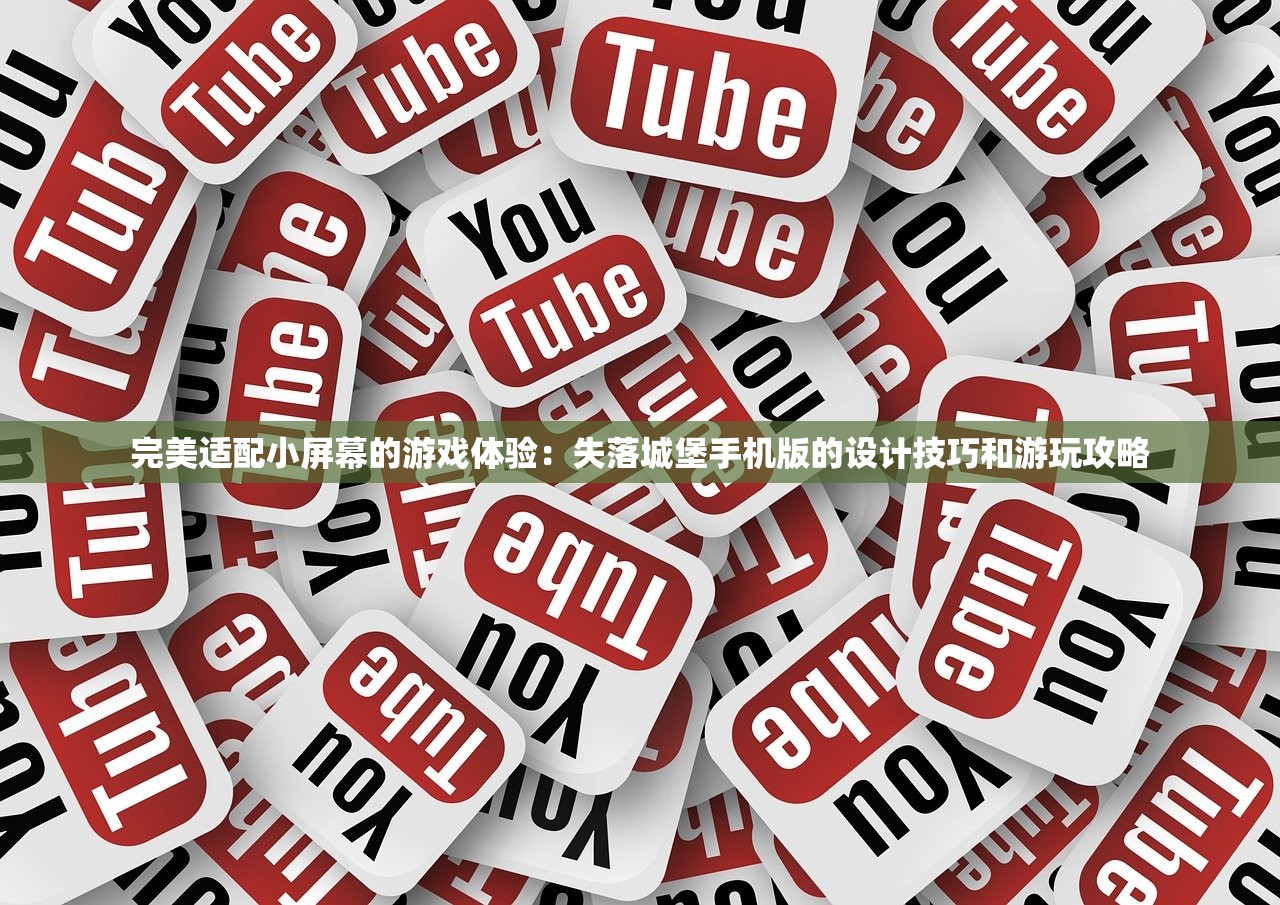 探究正版《御剑八荒》游戏平台：哪个平台的版权信息得到官方认证?