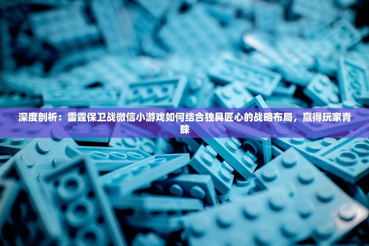(爱丽丝的精神审判 攻略)爱丽丝的精神审判全攻略，深入解析与策略分享