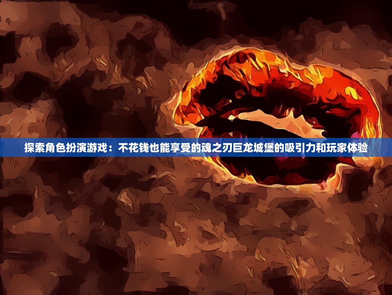 (长安遗案剧情)长安遗案攻略详解及常见问答（FAQ）